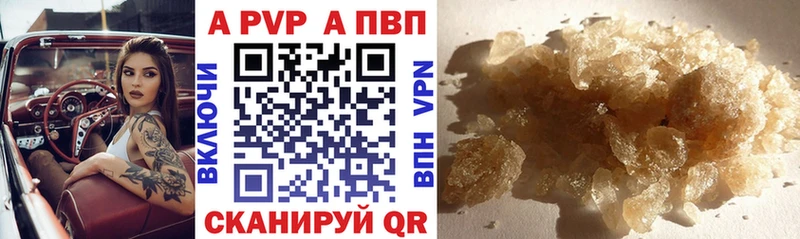 APVP СК КРИС  наркошоп  omg   Кондрово 