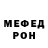 Alpha PVP Соль Doruk Gulbahar