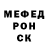 Меф мука Jelle Plat