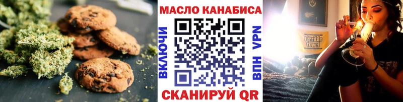 Еда ТГК марихуана  Кондрово 