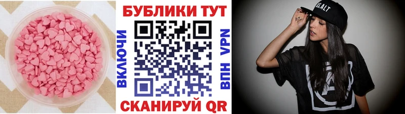 Ecstasy TESLA  Кондрово 