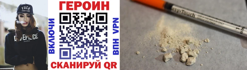 ОМГ ОМГ ссылка купить наркотики цена Кондрово ГЕРОИН хмурый