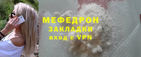 бутират Армянск