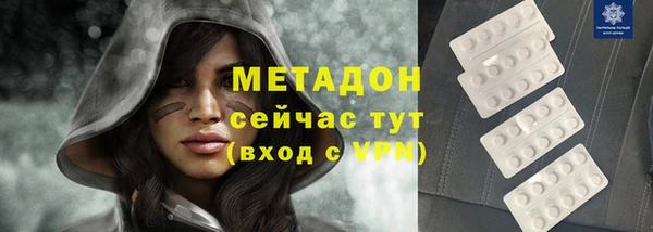 гидра Белоозёрский