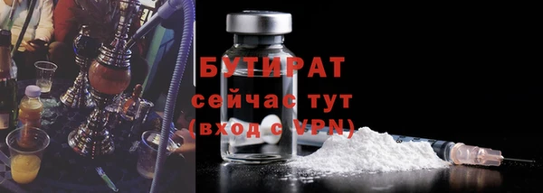 кокаин премиум Арсеньев