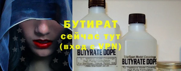 гидра Белоозёрский