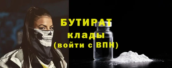 прущая мука Белокуриха
