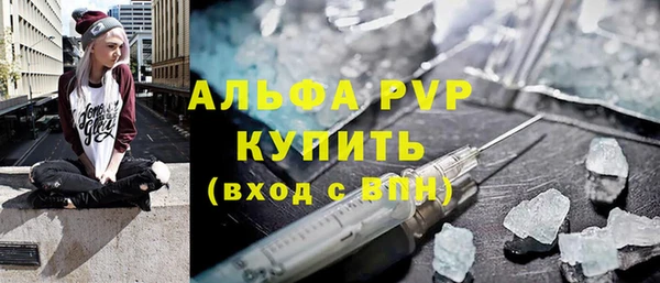 кокаин премиум Арсеньев