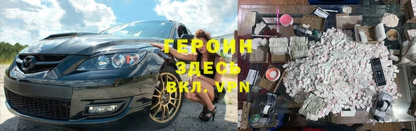 гидра Белоозёрский