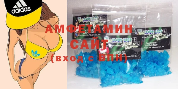 бутират Армянск