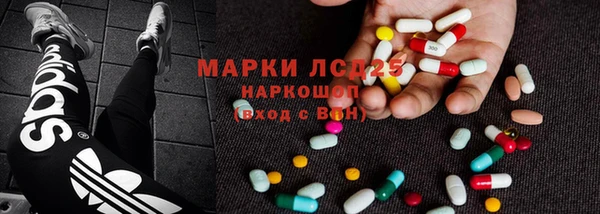 гидра Белоозёрский
