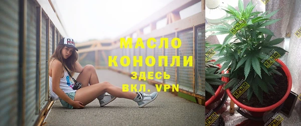кокаин премиум Арсеньев