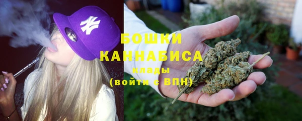 бутират Армянск