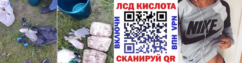 где купить наркоту  Кондрово  LSD-25 экстази кислота 