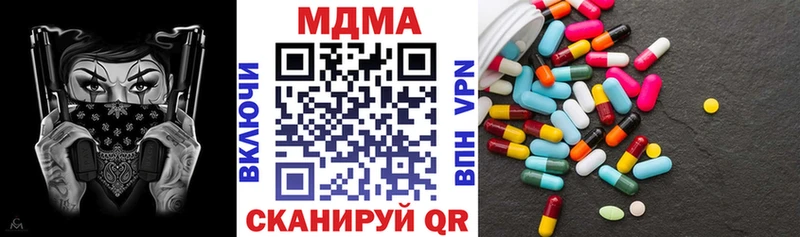 MEGA ТОР  Кондрово  МДМА VHQ  цены  